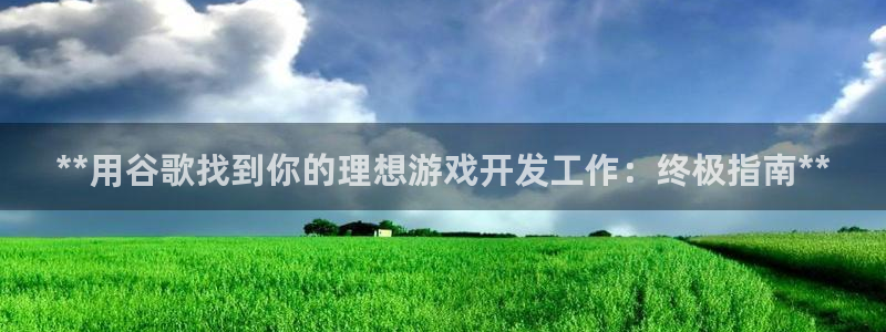 沐鸣娱乐2怎么样