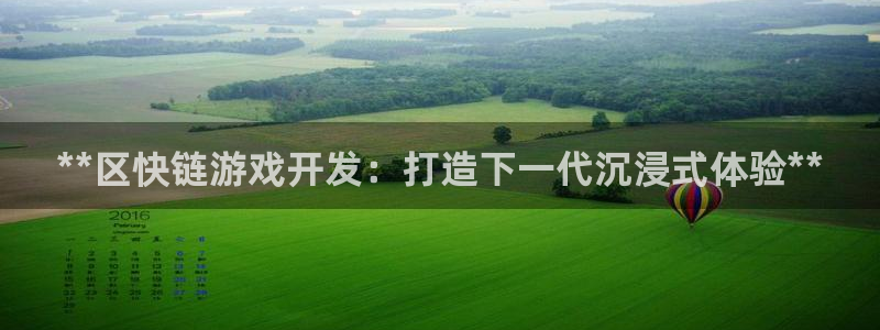 沐鸣娱乐平台2注册