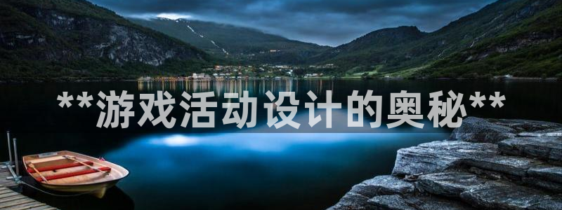 沐鸣娱乐2登录平台