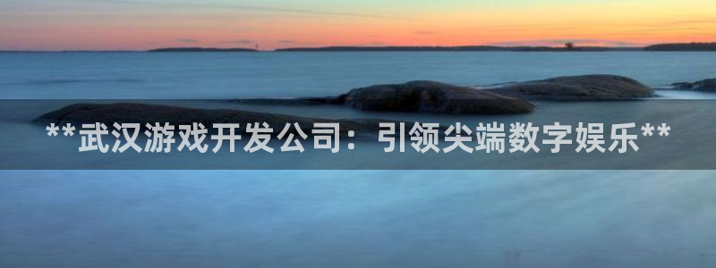 沐鸣娱乐2手机下载官网