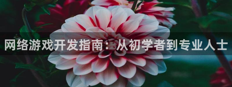 沐鸣2官方注册
