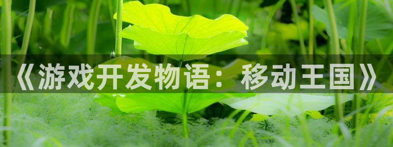 沐鸣2注册登录下载