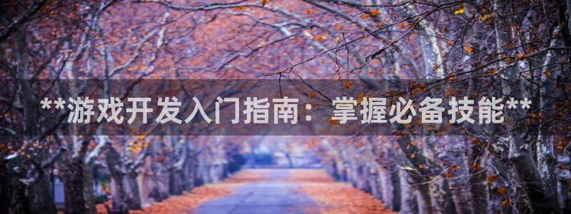 沐鸣娱乐2手机下载破解版