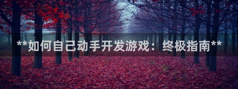 沐鸣2娱乐平台登录