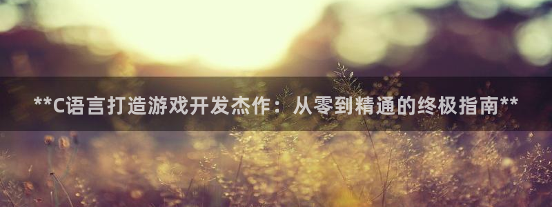 沐鸣2开户地址