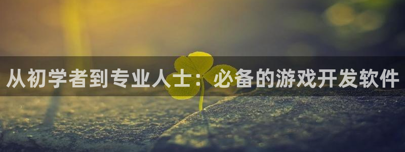 沐鸣2首页登录