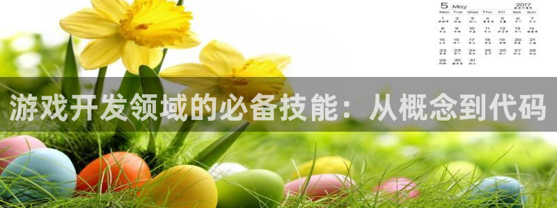 沐鸣娱乐2官网网址是什么