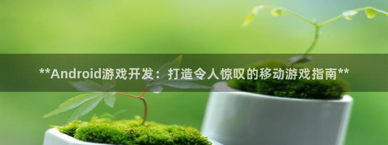 沐鸣2注册登录