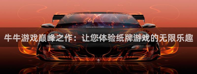 沐鸣娱乐2注册账号