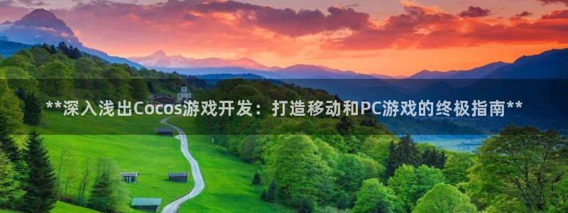 沐鸣2开户