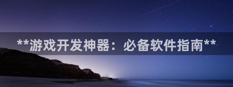 沐鸣2平台注册