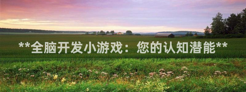 沐鸣娱乐2下载