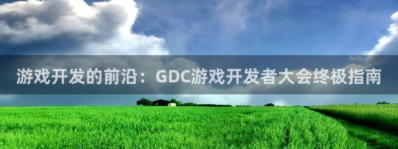 沐鸣2平台官方注册登录