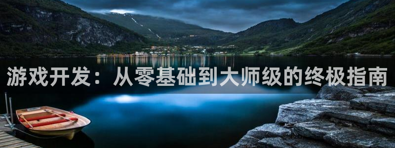 沐鸣娱乐2返点