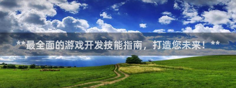 沐鸣2输钱能要回来吗
