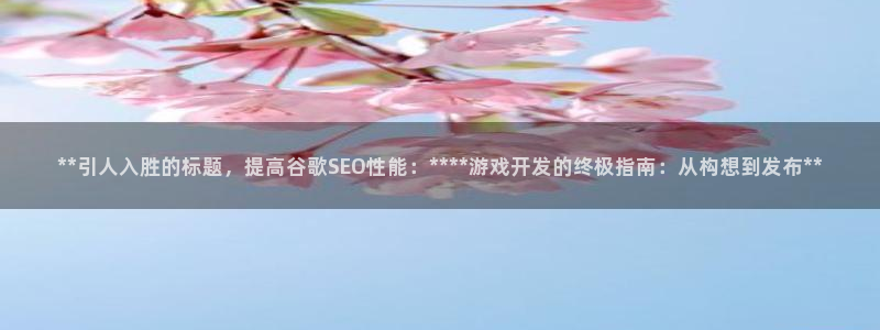 沐鸣2登录官方登录网站