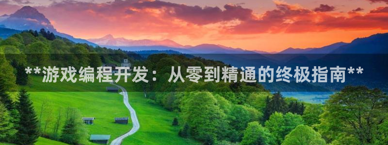 沐鸣娱乐2注册平台