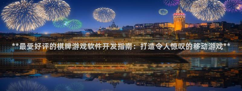 沐鸣2娱乐注册平台