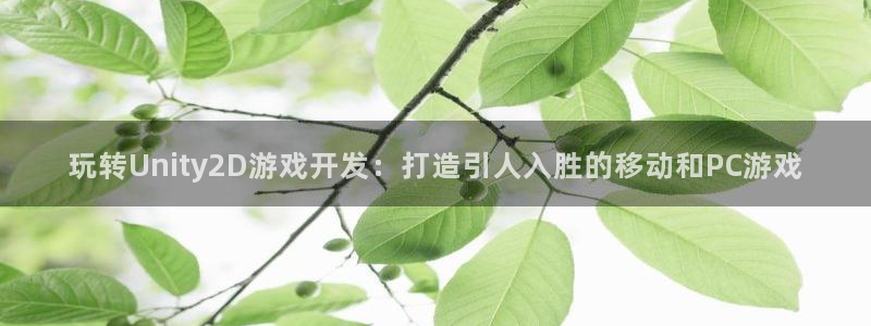 沐鸣2注册连接