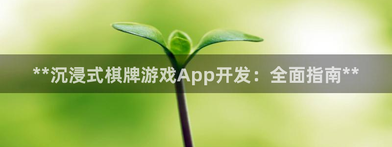 沐鸣娱乐2注册平台