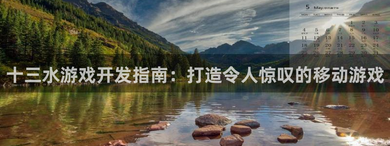 沐鸣2登陆