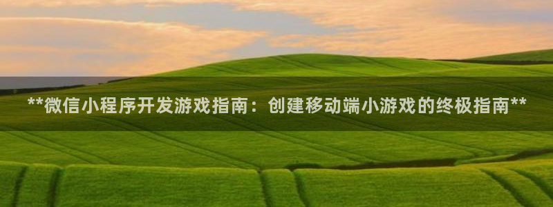 沐鸣娱乐2手机下载官网