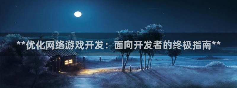 沐鸣娱乐2是正规平台么