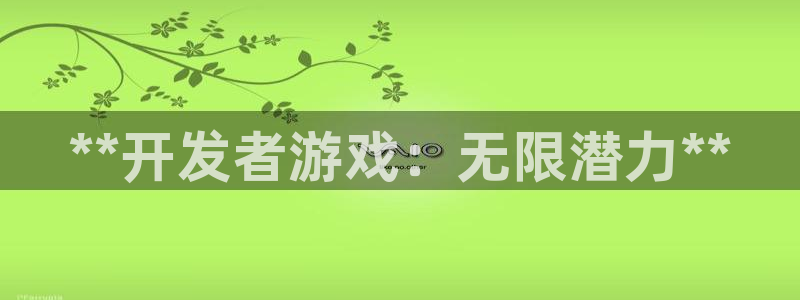沐鸣2代理求27337