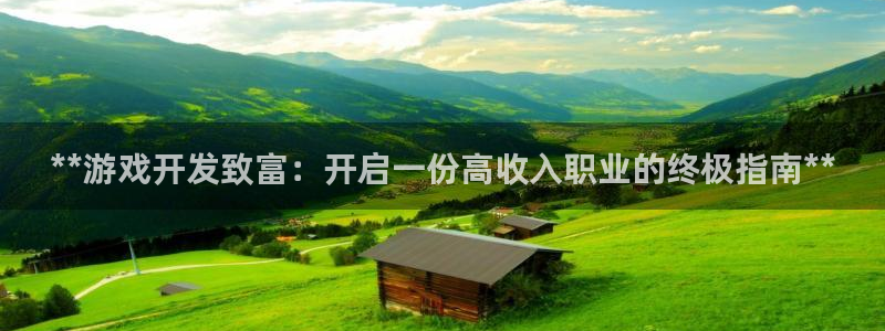 沐鸣2输钱能要回来吗