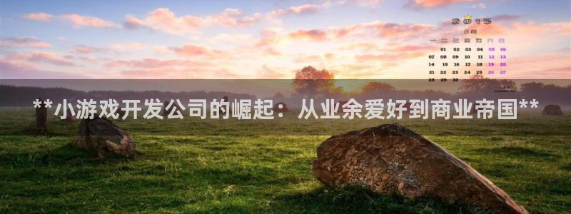 沐鸣2开户