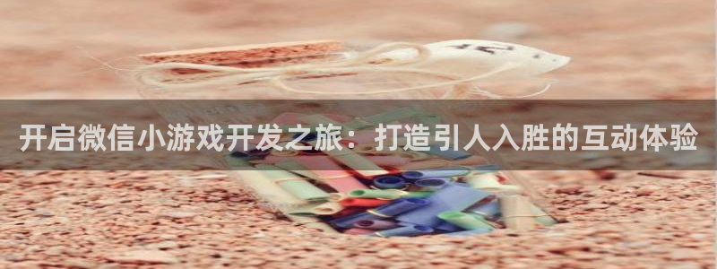 沐鸣2娱乐平台注册