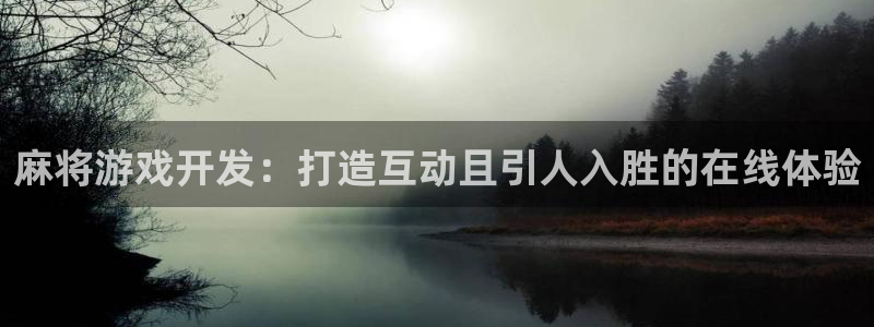 沐鸣2官方注册