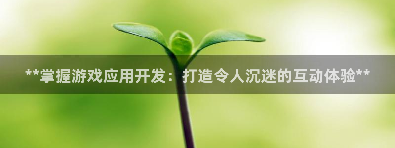 沐鸣娱乐2登录平台官网网址