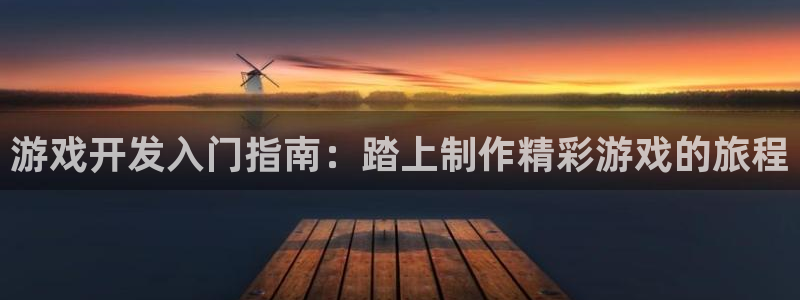 沐鸣娱乐2如何找回密码