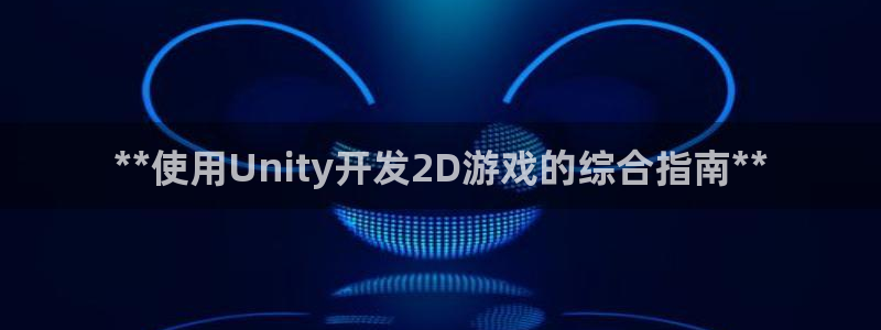 沐鸣2登录官方登录网站