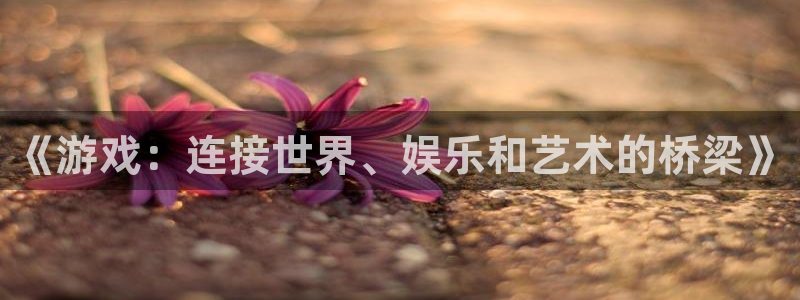 沐鸣2平台主管代理