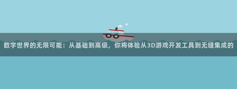 沐鸣2平台招商