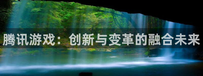 沐鸣2联盟