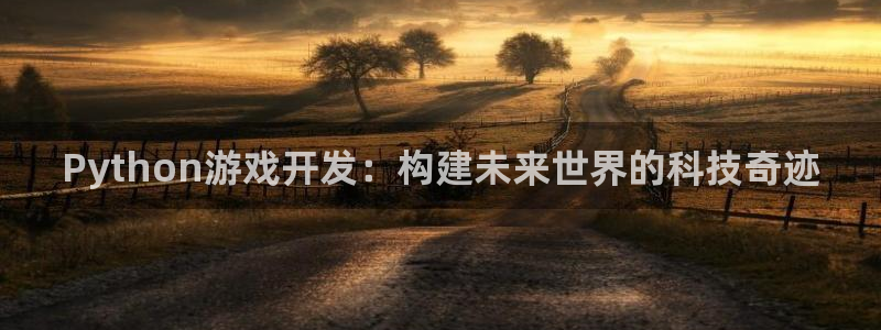 沐鸣2输钱能要回来吗