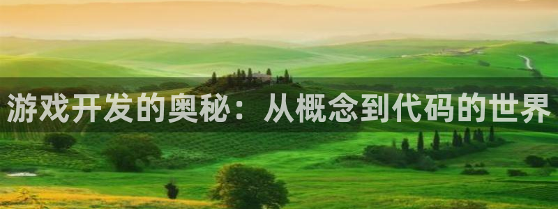 沐鸣2开户