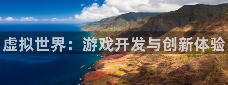 沐鸣娱乐2登录平台是什么软件