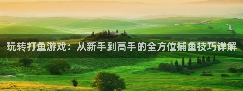 沐鸣娱乐2登录平台官网下载