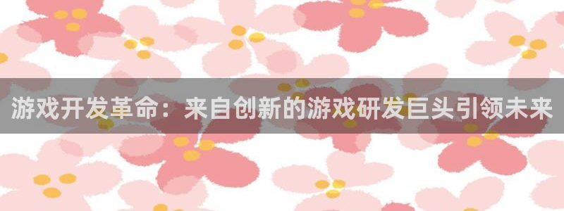 沐鸣2输钱能要回来吗