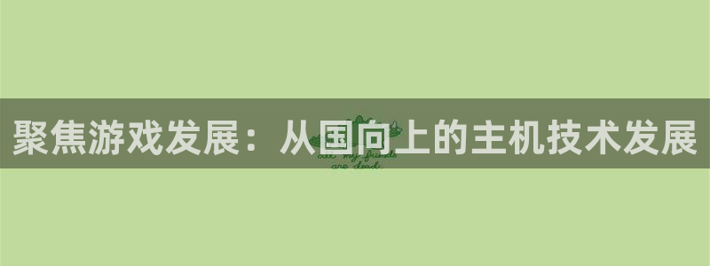 沐鸣娱乐2的分分彩