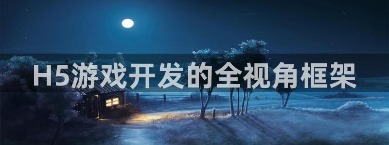 沐鸣2app