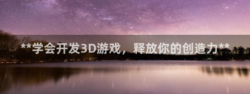 沐鸣2平台开户